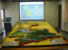 陕西公路管理局